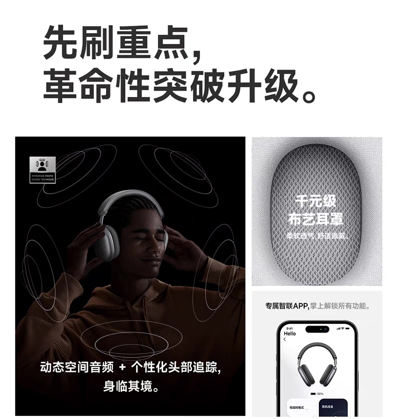 创新驱动惠普理念引领耳机行业新时代澳门新葡京入口国民品牌品存：以技术(图2)