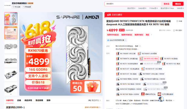 代酷睿再换新接口 网友打造“自带音箱”的机械键盘新葡京娱乐城硬件情报站第176期：Intel下(图2)