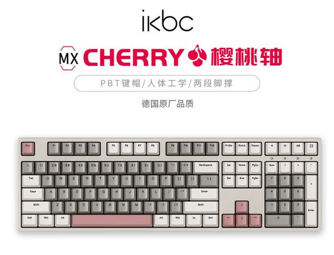 品牌盘点快看看有你在用的品牌吗？澳门新葡京入口电脑外设键盘十大(图7)