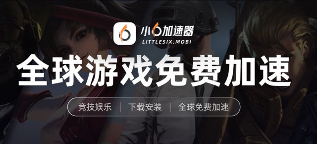高效搬砖方法小六云手机一键多开托管教程新葡京娱乐恶月十三Undecember(图8)