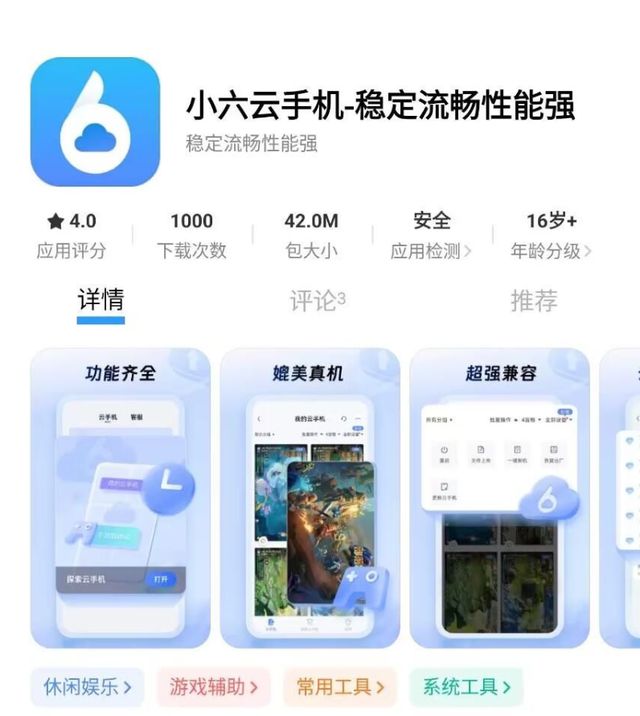 砖教程一键放置游戏小六云手机推荐新葡京冰汽时代：最后的家园手游搬(图2)