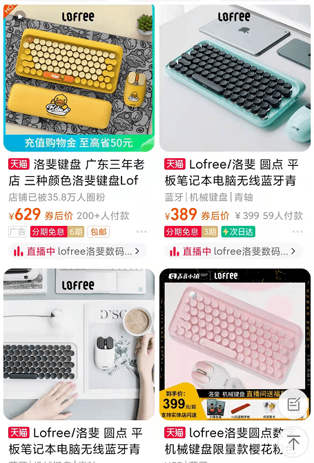 款超便携68键机械键盘！新葡京博彩值得购