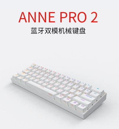 款超便携68键机械键盘！新葡京博彩值得购买的几(图3)